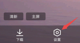 QQ浏览器怎么更换皮肤