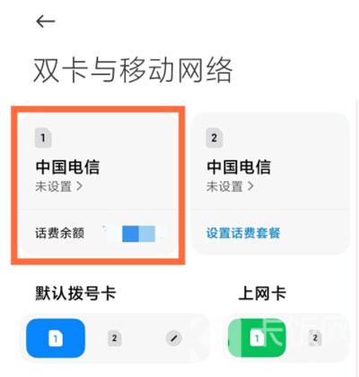 小米11HD功能如何关