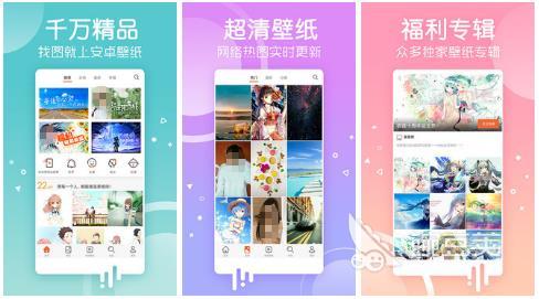 2022最近更新的壁纸app 推荐经常更新的壁纸app