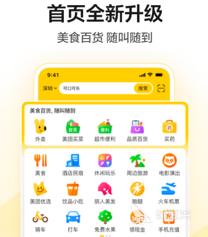 游乐场售票软件有哪些 热门游乐场购票app大全