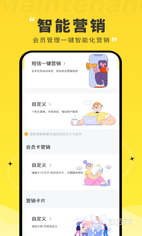 上门维修手机app有哪些 可以上维修手机的APP推荐