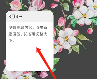 miui15怎么在桌面添加小组件