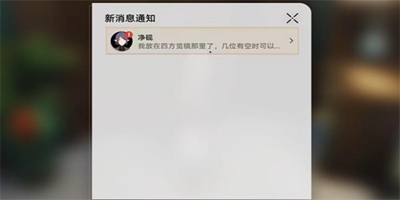 崩坏星穹铁道棺材舞者怎么解锁