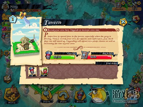 《PlunderPirates》Tavern酒馆属性小分享[图]图片1