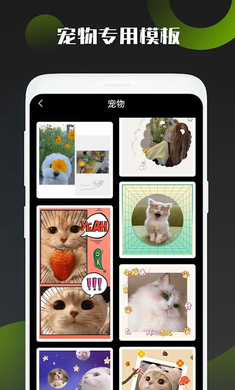 照片拼图王app