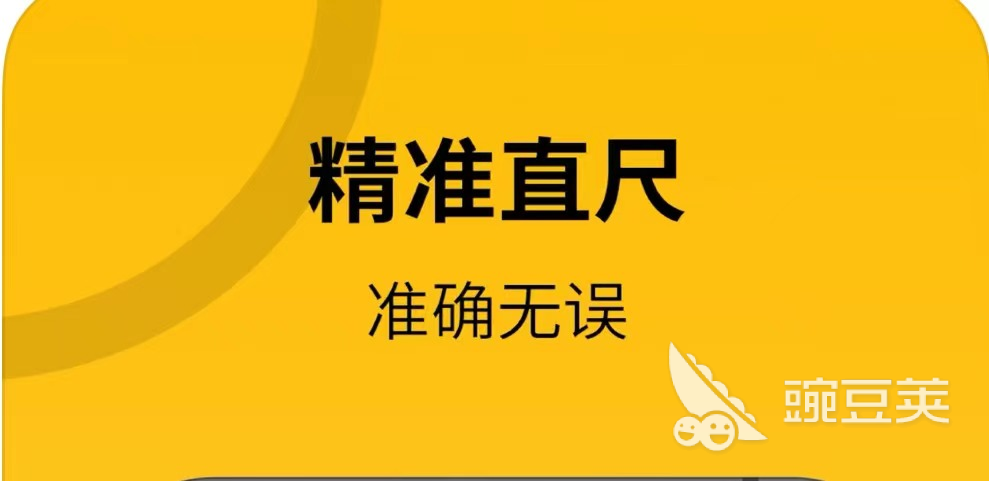 用什么软件做尺码表图片好2022 好用的做尺码表图片软件app推荐