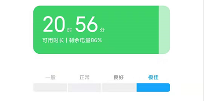 MIUI12.5增强版电池健康如何查看