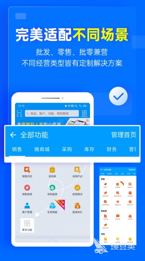 服装系统管理软件哪个好 好用的服装系统管理app推荐