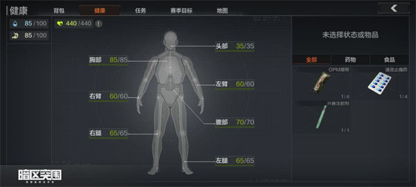 暗区突围cdk兑换码