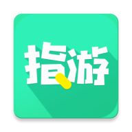 指游君汉化app最新版