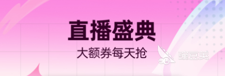 买手机壳在哪个软件买好些 好用的购物软件推荐