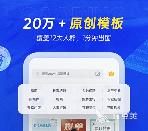 2022广告设计平面设计软件哪个好 好用的广告设计平面设计软件推荐