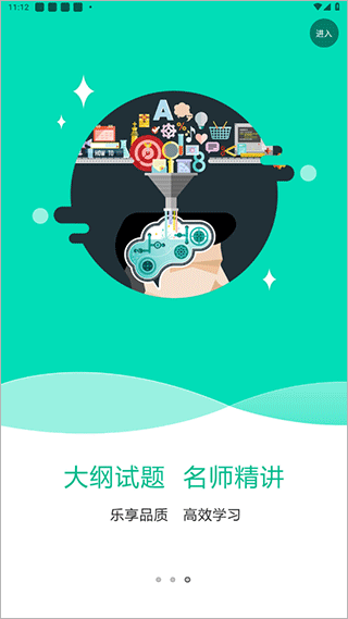 特种在线app截图3