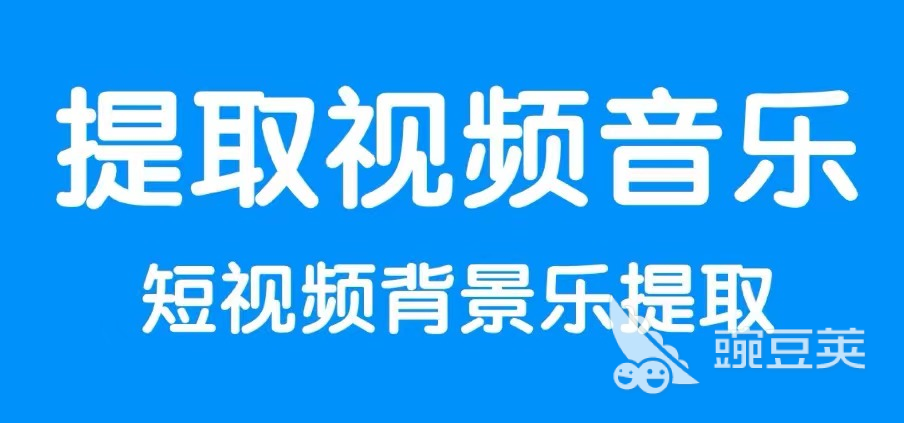 2022手机音频变速软件用哪个 手机音频变速软件推荐