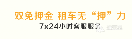 租电车的软件哪个好2022 能够租车的软件排行榜