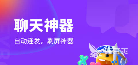 提高打字速度的软件哪个好 好用的提高打字速度APP分享