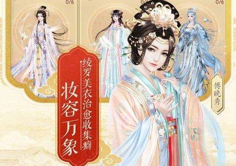 后宫秘史丹药怎么分配？随从丹药喂养攻略[视频][多图]图片1