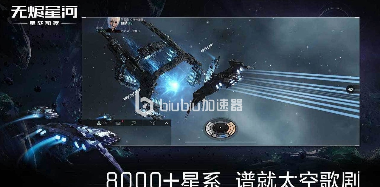 星战前夜无烬星河科技等级怎么提升 科技等级提升步骤