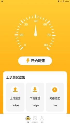 贝壳流量app