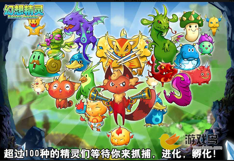 幻想精灵属性系统攻略 属性系统详细解析[图]