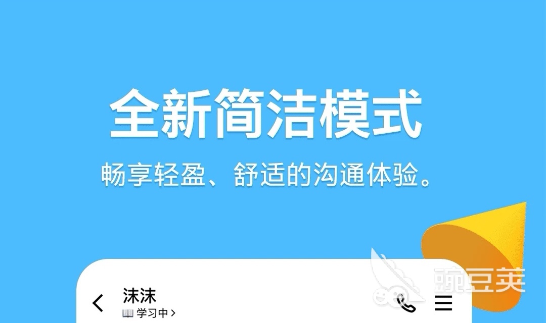 什么软件可以分享屏幕2022 可以分享屏幕的软件排行榜