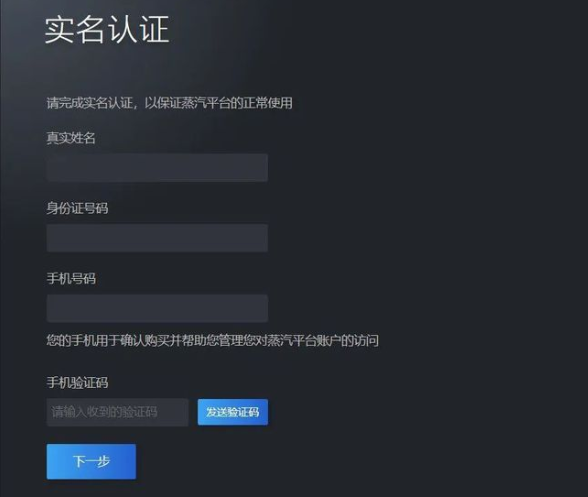 蒸汽平台和steam账号互通吗