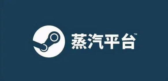 蒸汽平台和steam账号互通吗