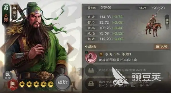 三国志战棋版怎么抽取十二武将 三国志战棋版十二武将抽取方法一览