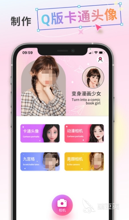 一键图片转线稿app哪个最好 可以图片转线稿的软件推荐分享