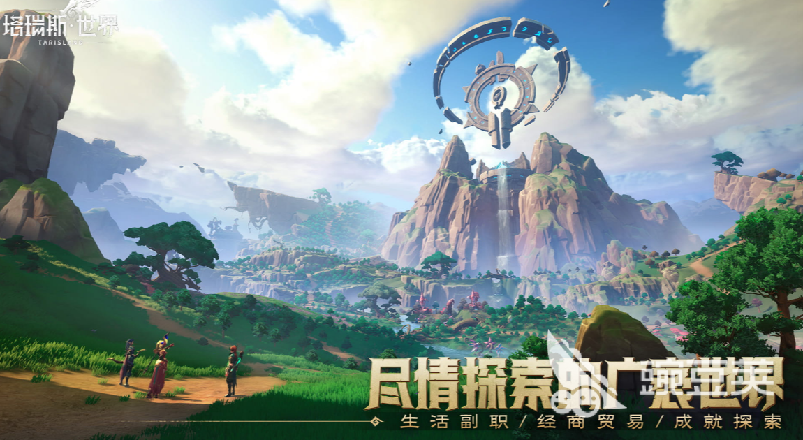  塔瑞斯世界评价 塔瑞斯世界游戏怎么样