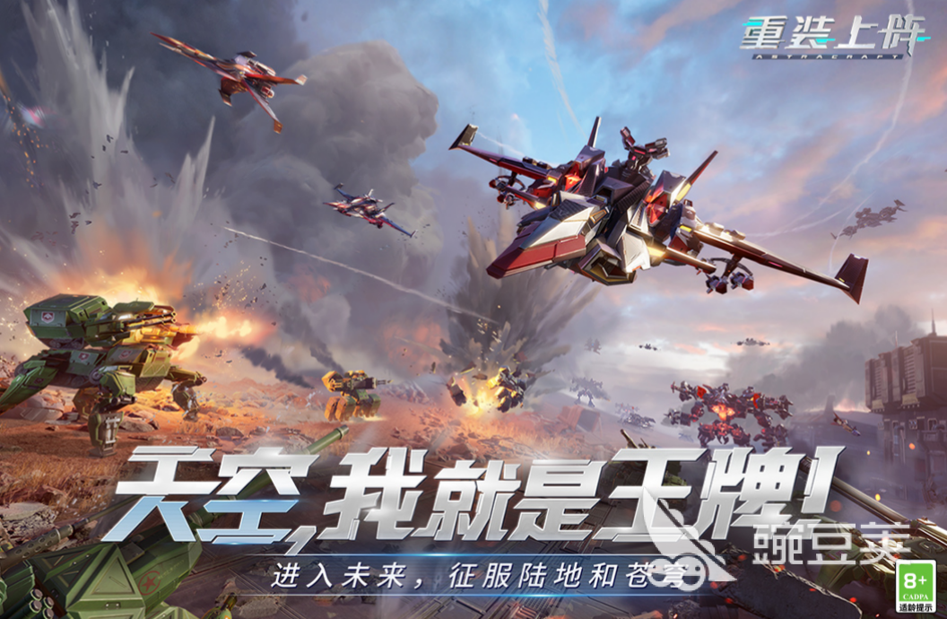 热门的组装机械恐龙游戏大全 有机械恐龙的手机游戏前5名2023