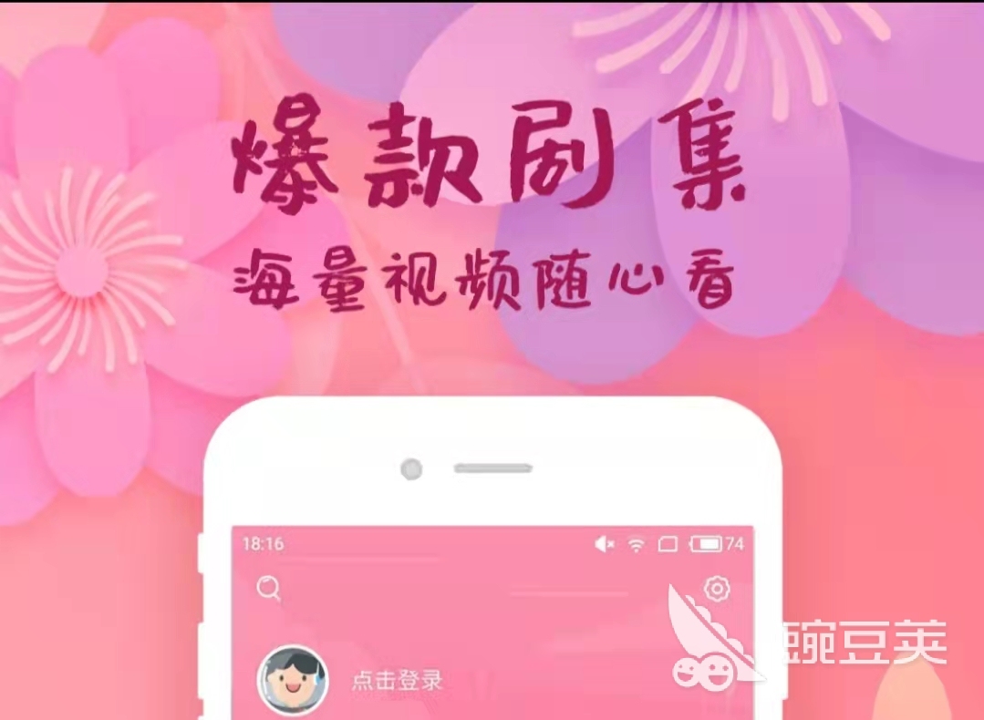 看韩综用哪个app好2022 最新看韩综软件推荐榜单