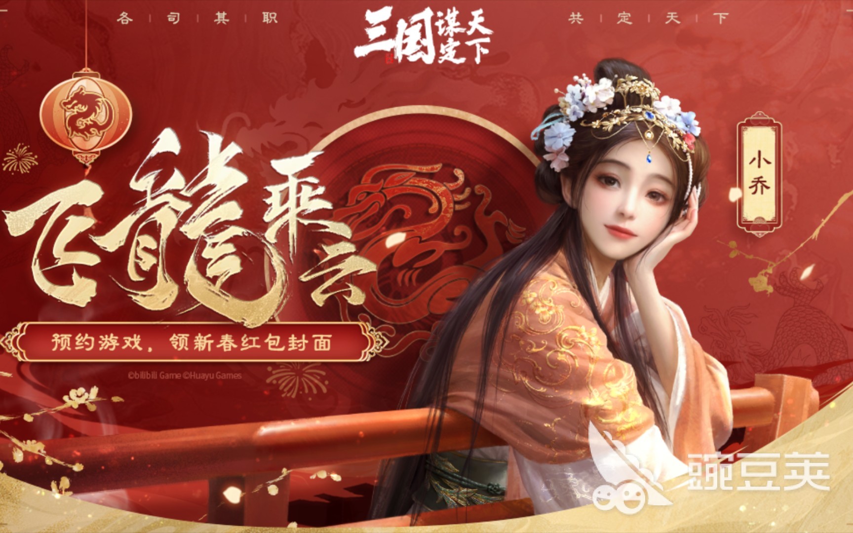  三国谋定天下肝吗 三国谋定天下玩法解析
