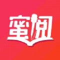 蜜阅FM官方正版app