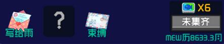  超脱力医院故事碎片大全 8633.3月QR码剧情解析[多图]