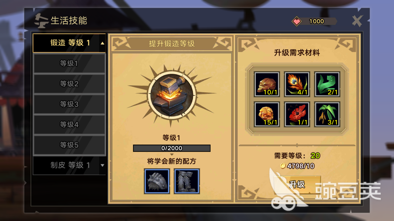  无尽远征工匠技能怎么解锁，到达声望就可以解锁