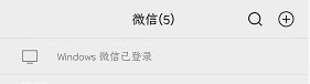  微信上怎么申请居家隔离证明