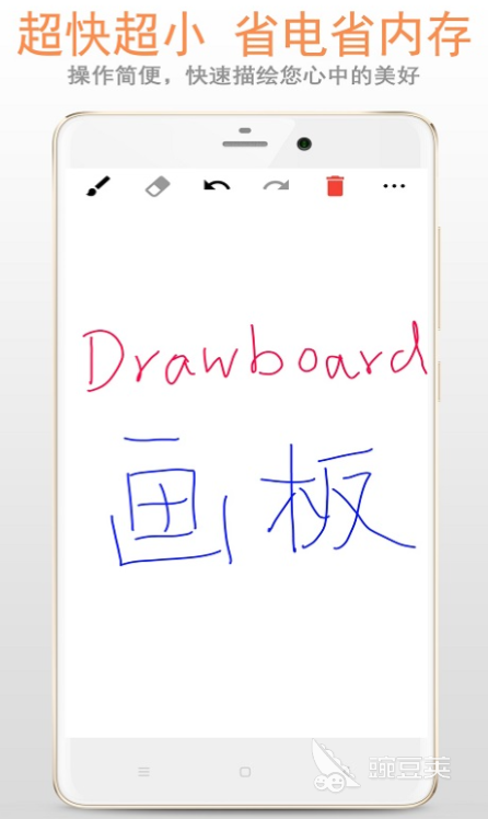  可以画图的软件有哪些 好用的画图应用排行榜
