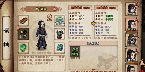  烟雨江湖巨猿臂铠怎么获得