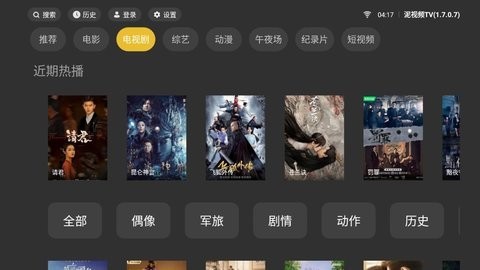 泥视频海外版截图3