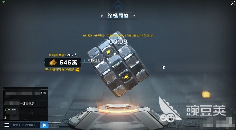  星球重启问答如流怎么玩 星球重启问答如流玩法介绍