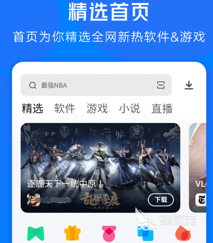  管理软件有哪些 可以进行管理的app合集