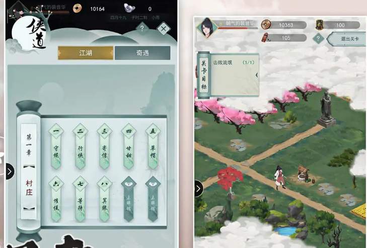  江湖悠悠最全职业如何选择