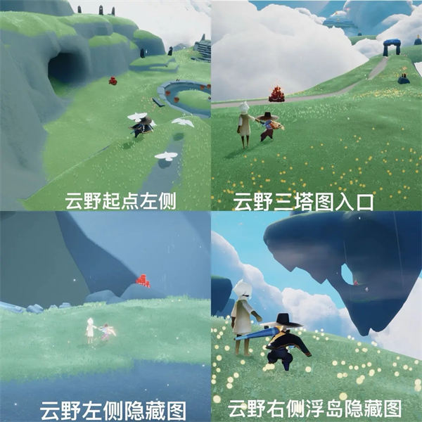  光遇7月11日大蜡烛在哪 光遇2024年7月11日大蜡烛位置