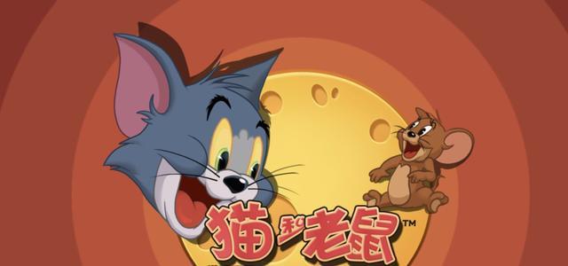  猫和老鼠手游老鼠怎么赢？老鼠获胜技巧分享