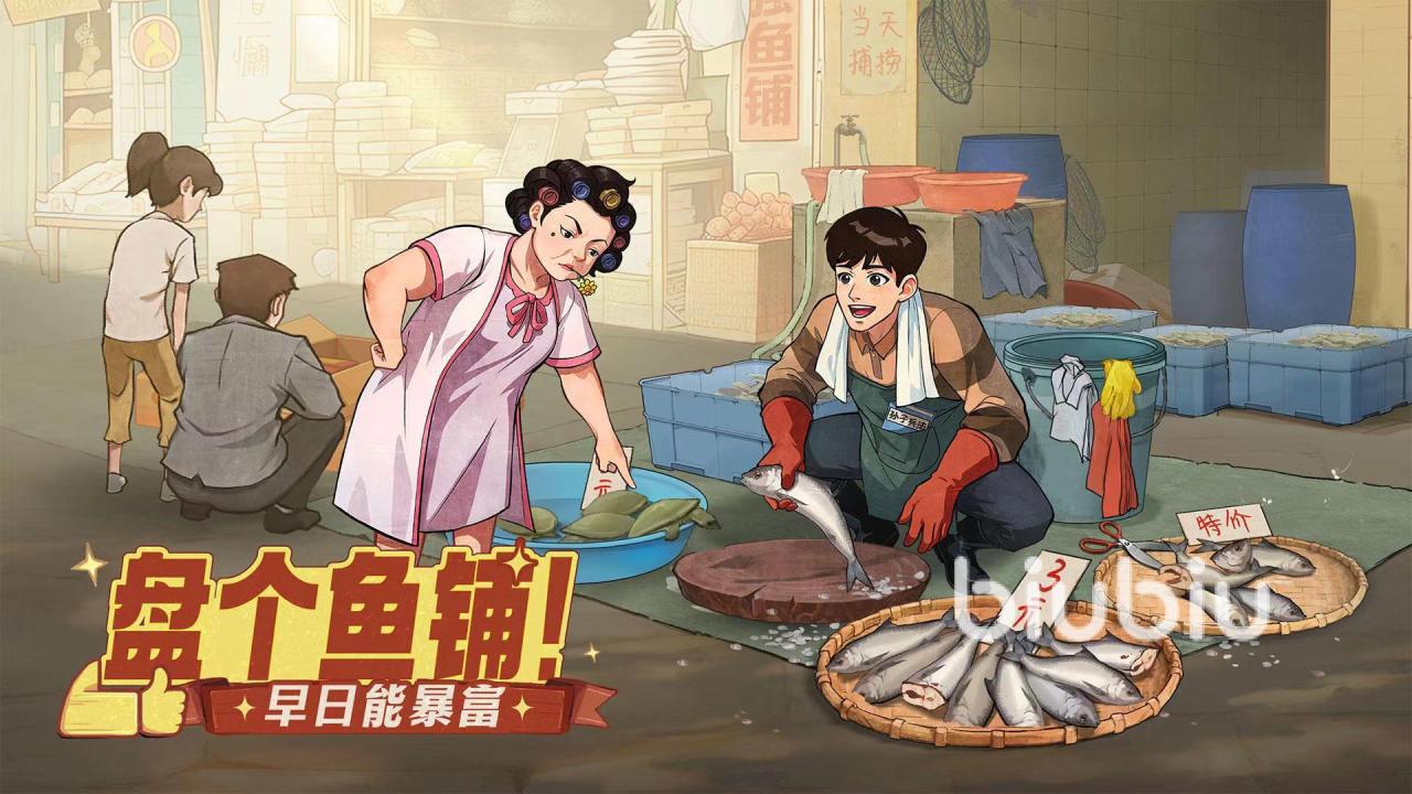  时光杂货店是什么类型的游戏 时光杂货店玩法类型详解