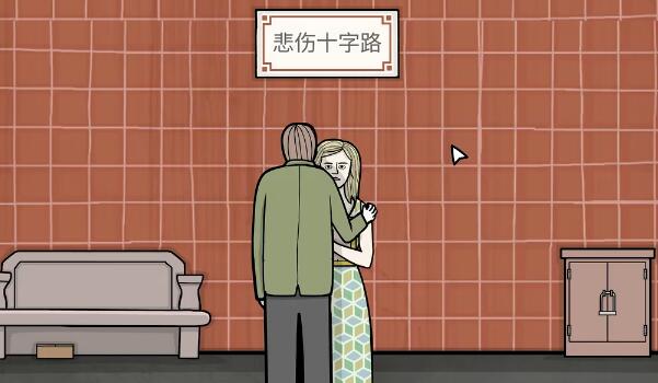  锈湖地铁繁花第五章攻略 第五章完整版剧情解密详解[多图]