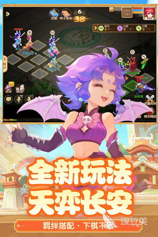  西游版手游有哪些值得玩2022 热门西游版手游有哪些