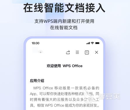  图文编辑软件app有哪些 好用的图文编辑软件推荐