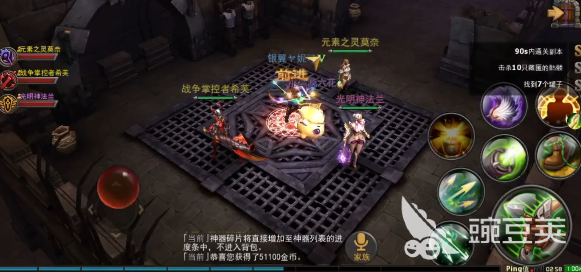  副本攻略篇：暗黑黎明佣兵传奇怎么过